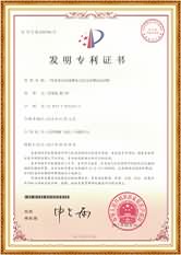 榮譽資質(zhì)